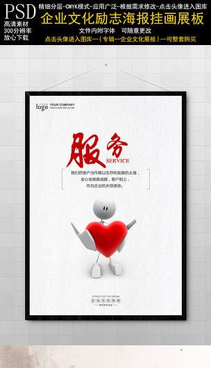 躍動心流 一則剪紙隱喻下的服務榮光