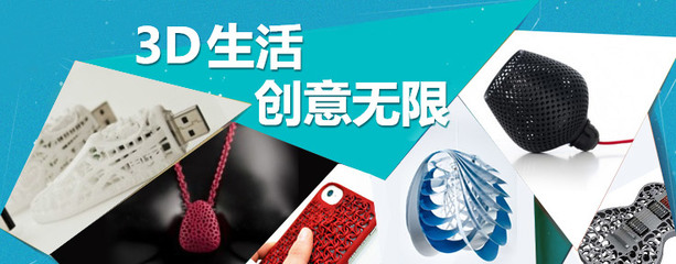 咸寧3D打印模型服務 - 北京源寧科技有限責任公司