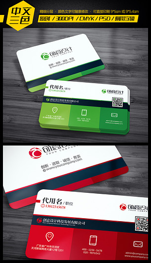 創意無界，服務有形——探索編號16888569創意服務企業名片的品牌之道